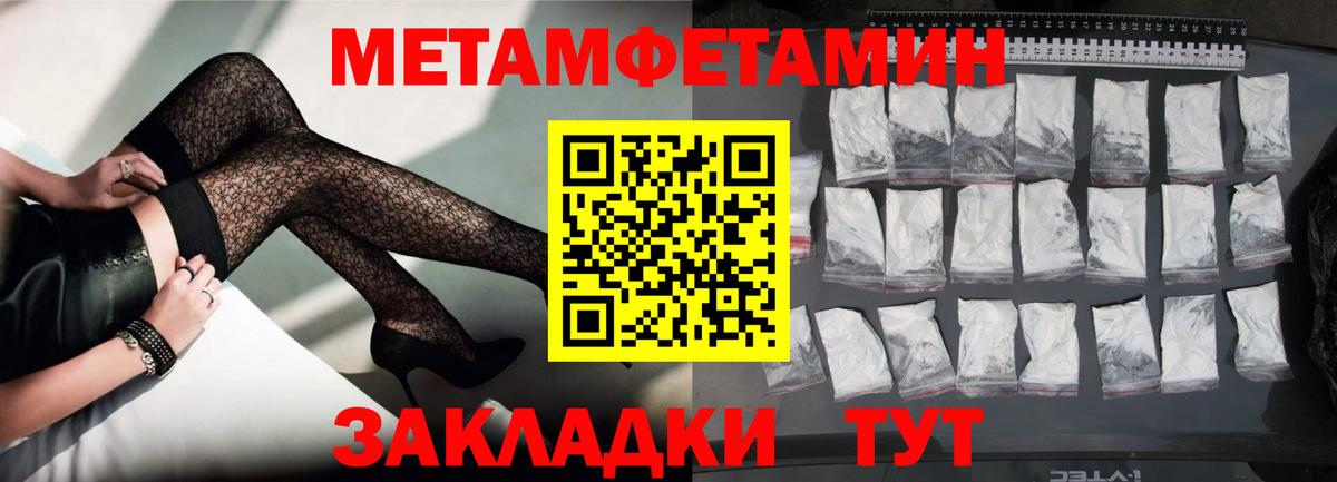 АМФ  Вход с VPN  Кувандык  Amphetamine Розовый 