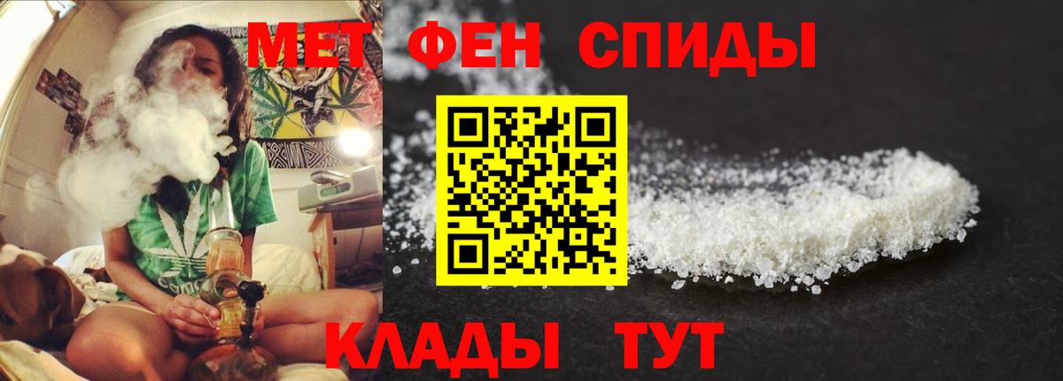 Амфетамин 97% Кувандык