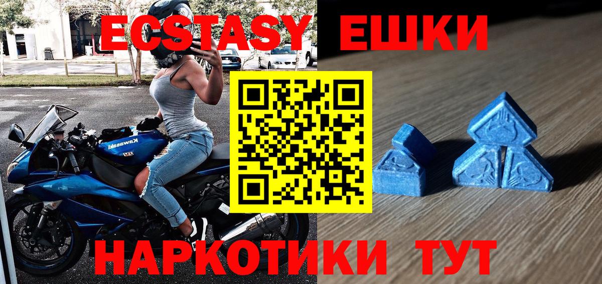 ЭКСТАЗИ бентли Кувандык
