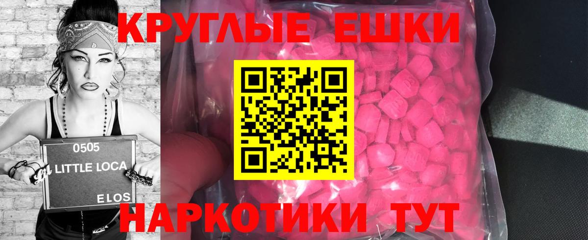 Экстази mix  Ecstasy  Вход с VPN  Кувандык  Ecstasy 280мг 