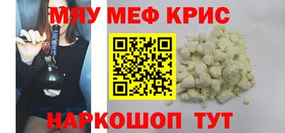 COCAINE Будённовск