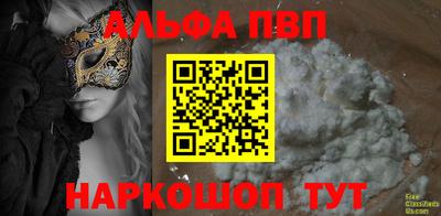 COCAINE Будённовск