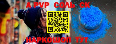 COCAINE Будённовск