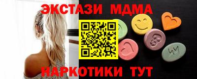 экстази Бузулук