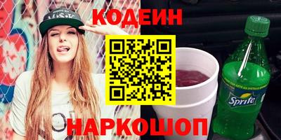 COCAINE Будённовск