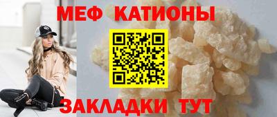 COCAINE Будённовск