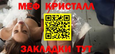 экстази Бузулук