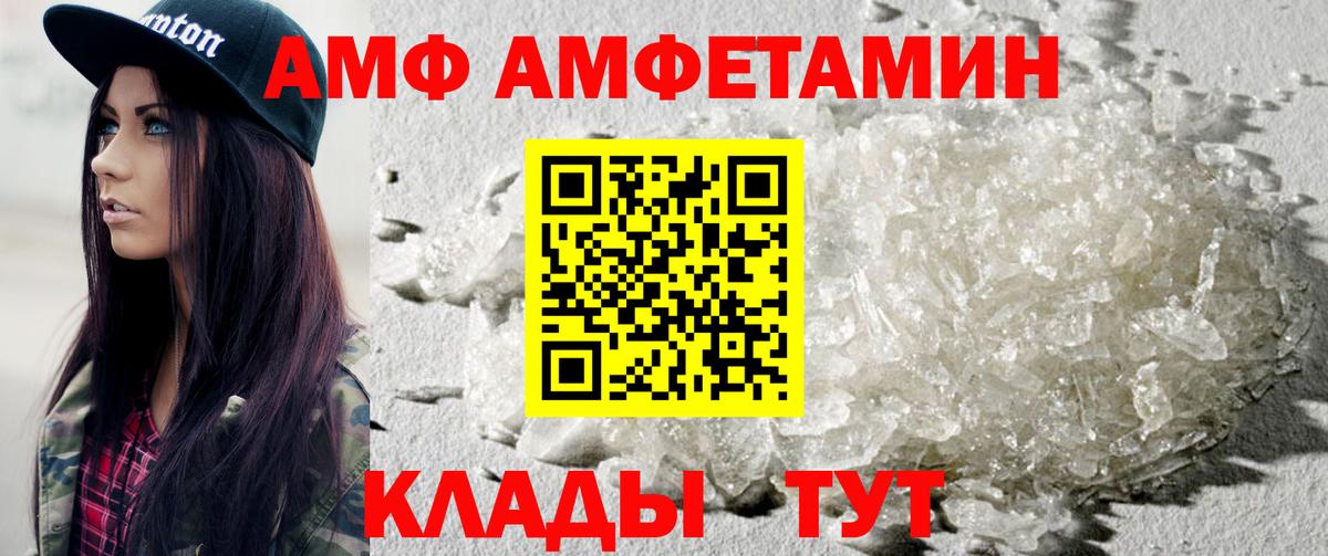 МЕТАМФЕТАМИН  Первитин Декстрометамфетамин 99.9%  Вход с VPN  Кувандык 