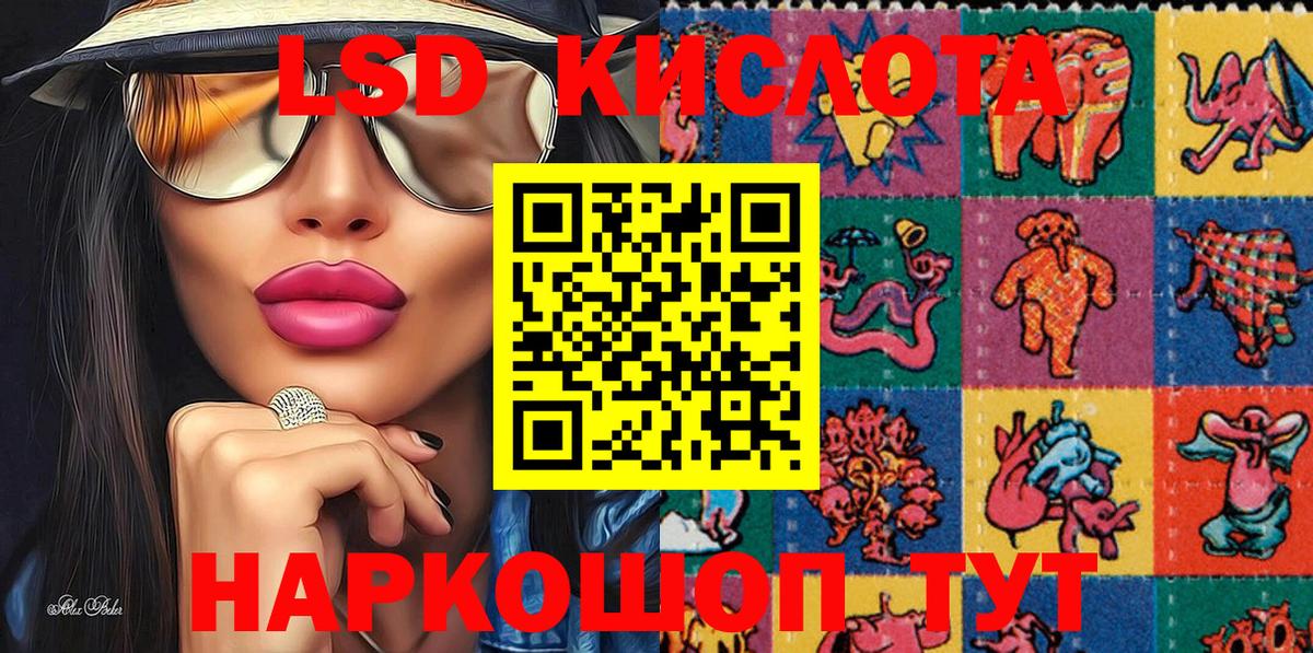 Кувандык  Марки NBOMe 1500мкг  где купить наркоту  Вход с VPN 