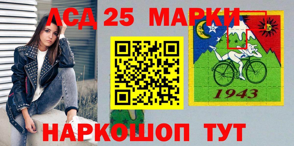 Амфетамин Кувандык
