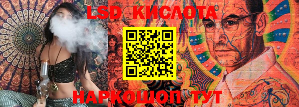 Марки 25I-NBOMe 1,5мг Кувандык