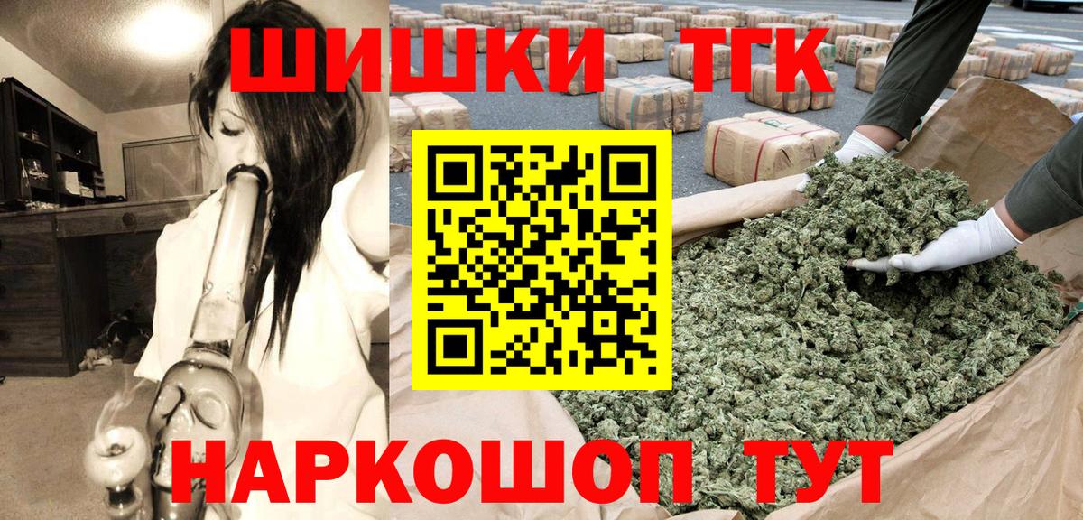 Каннабис конопля Кувандык